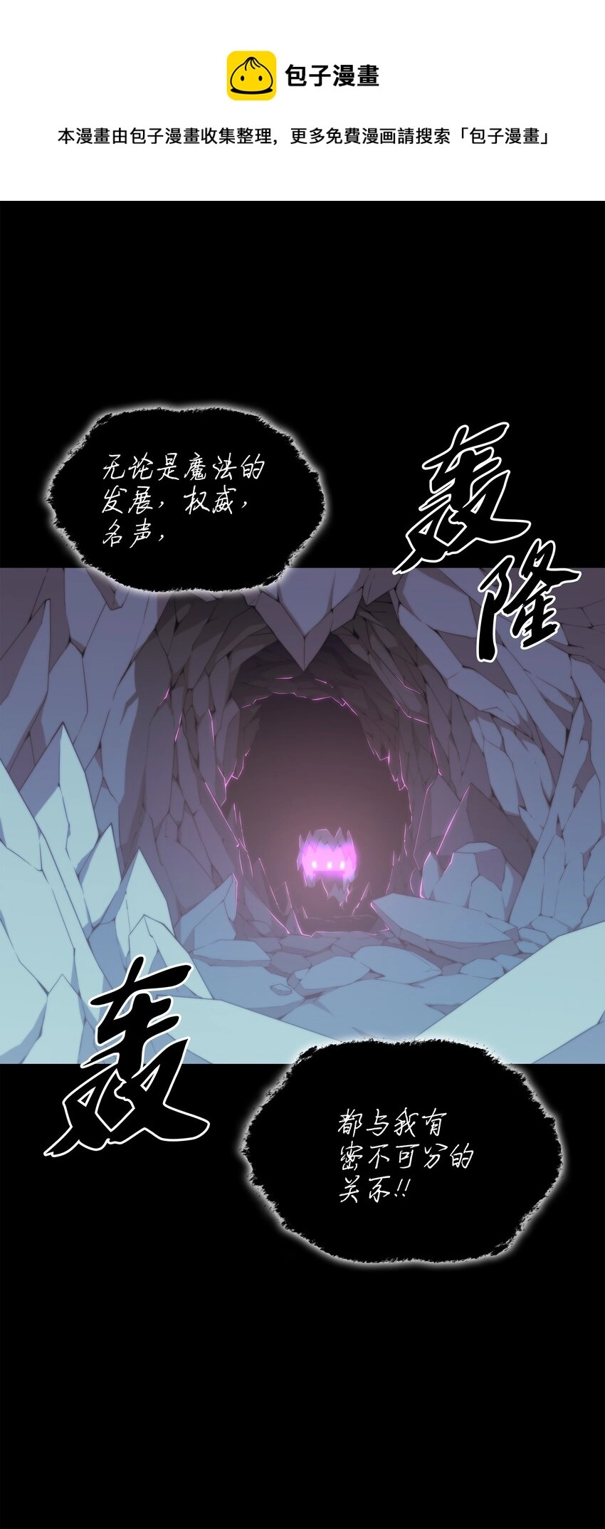 109 剑豪 第71页
