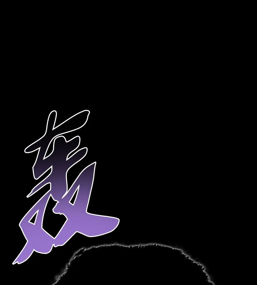 109 剑豪 第72页