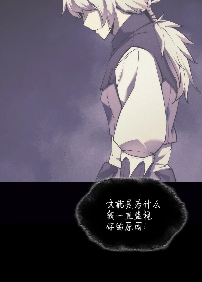 109 剑豪 第78页