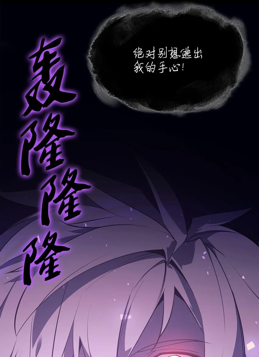 109 剑豪 第82页