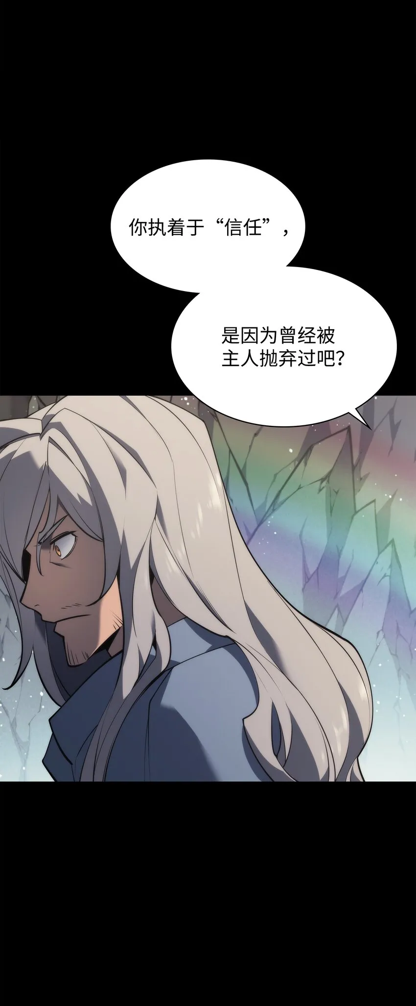 109 剑豪 第91页