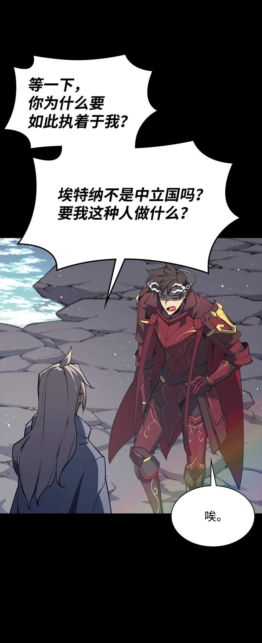 109 剑豪 第100页