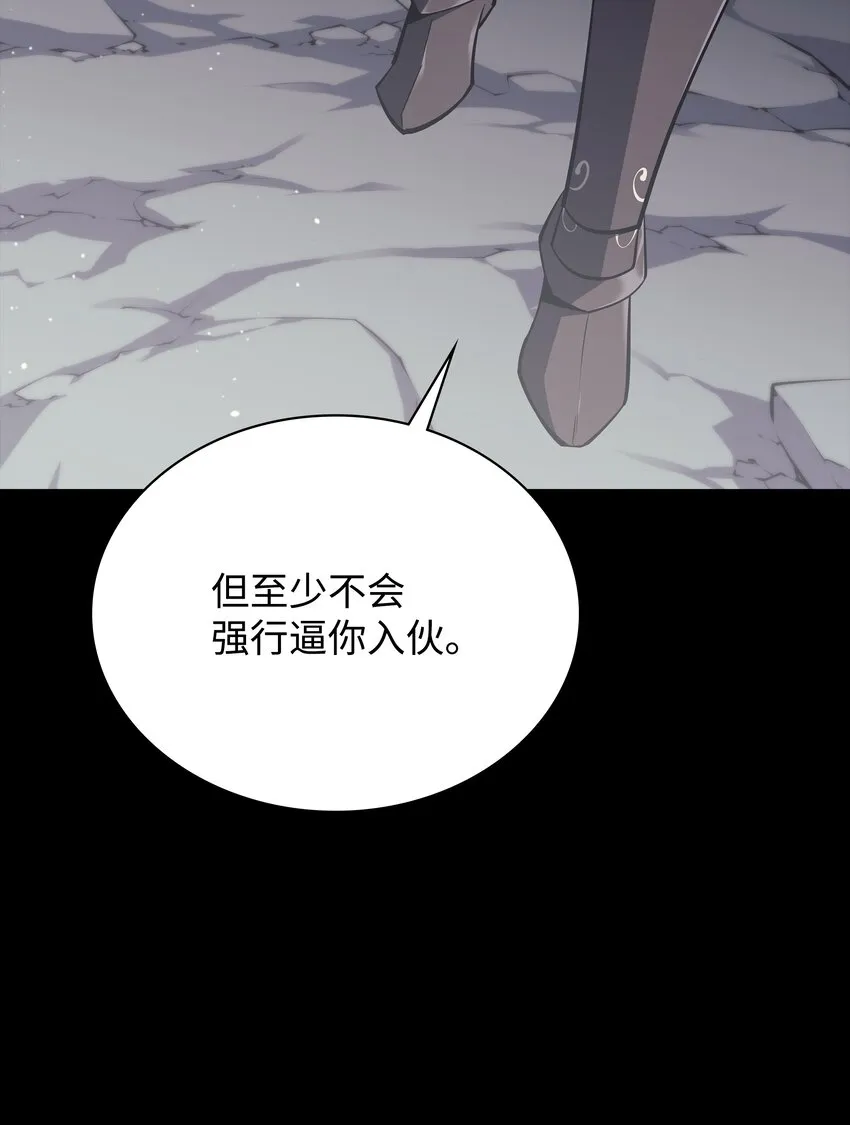109 剑豪 第103页