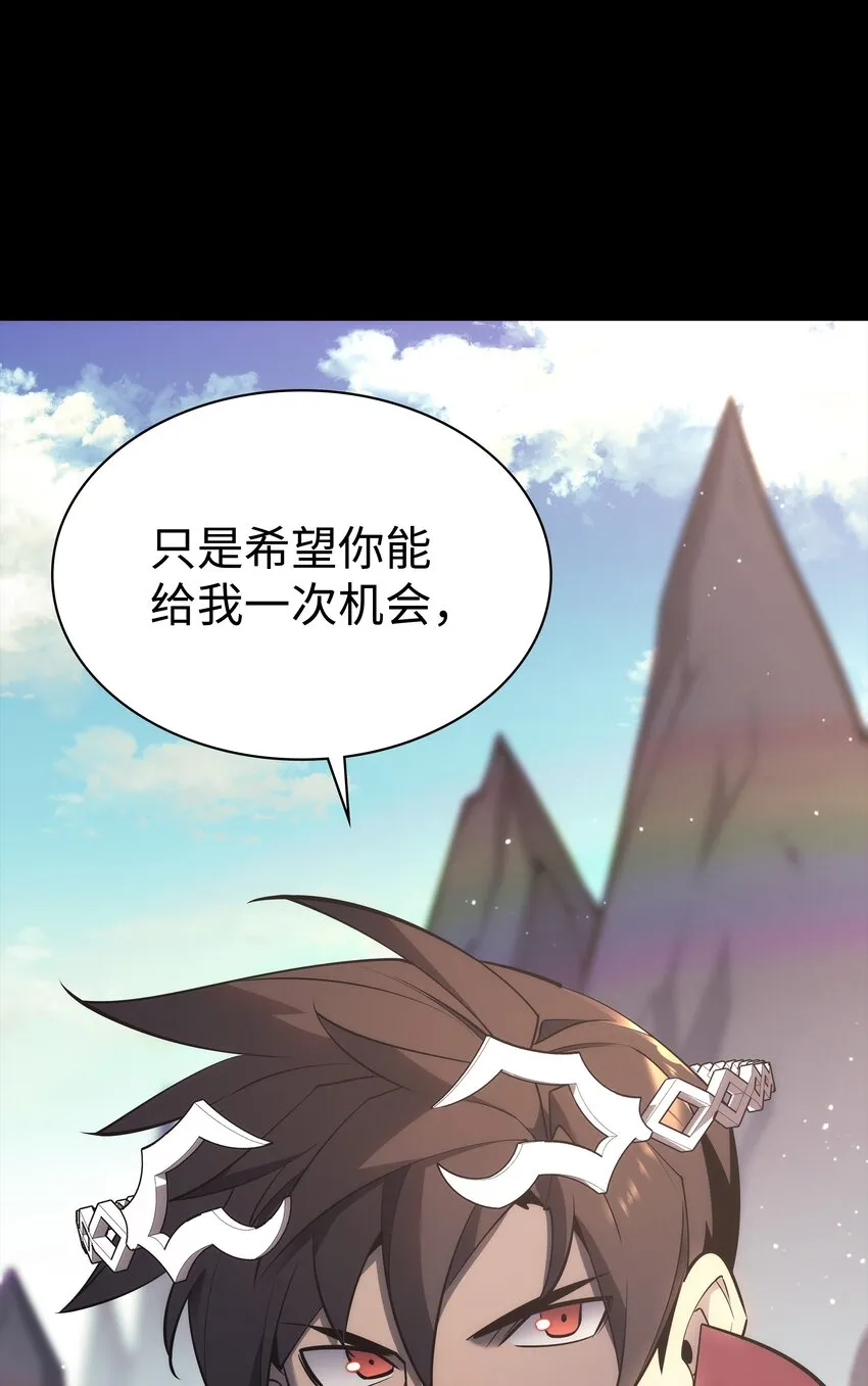 109 剑豪 第104页