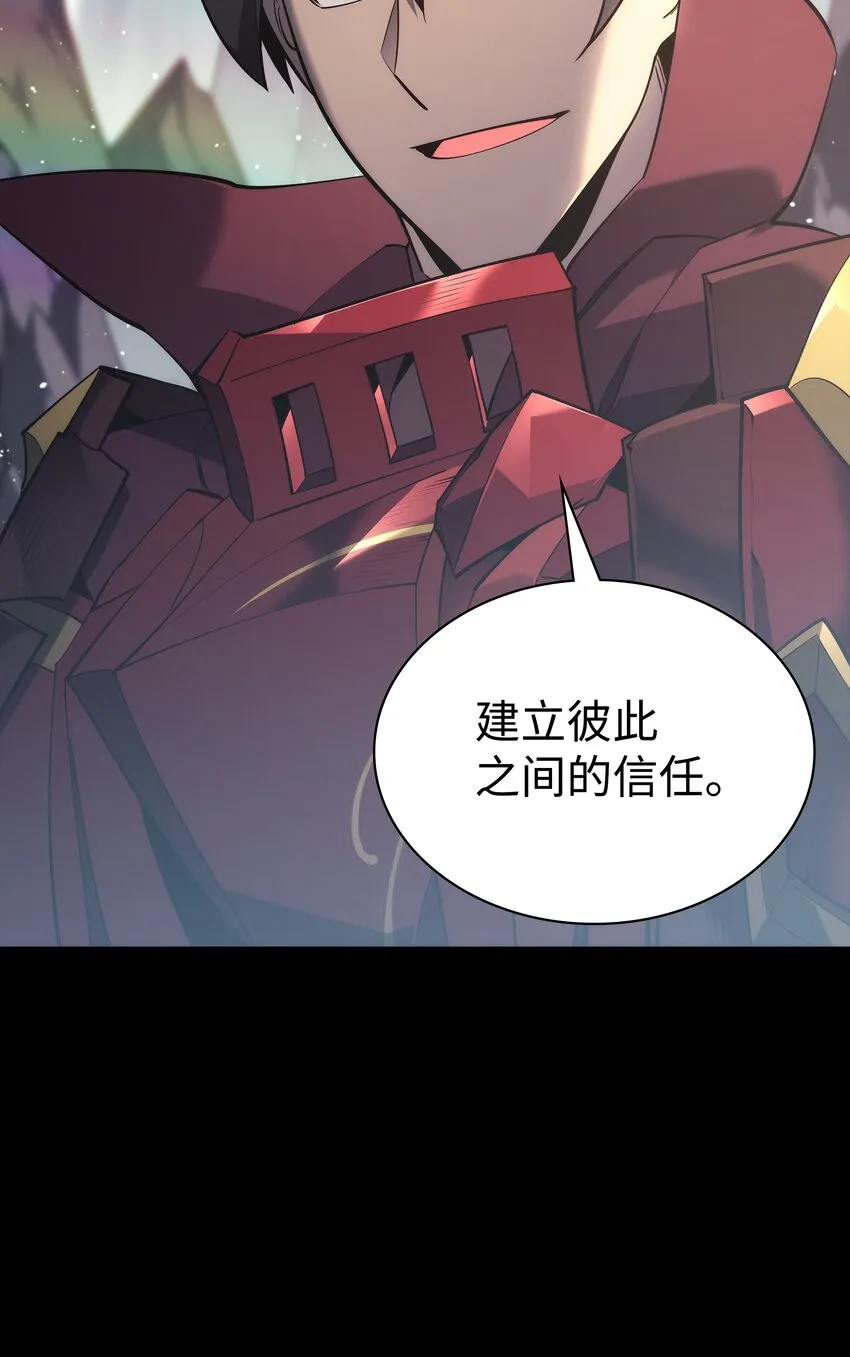 109 剑豪 第105页