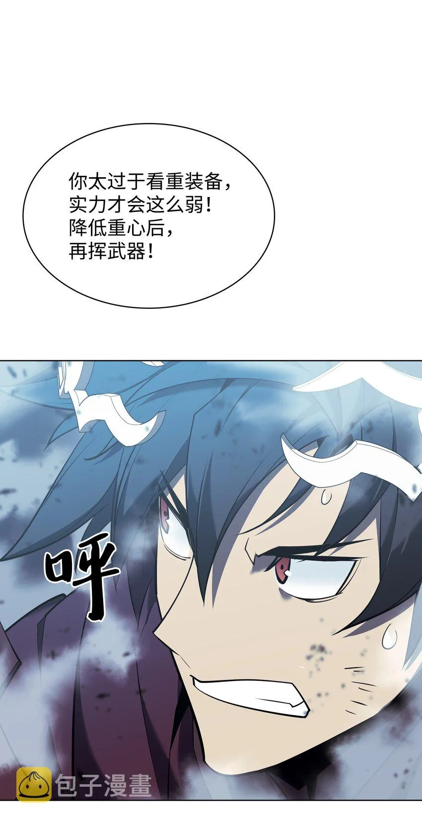 109 剑豪 第108页