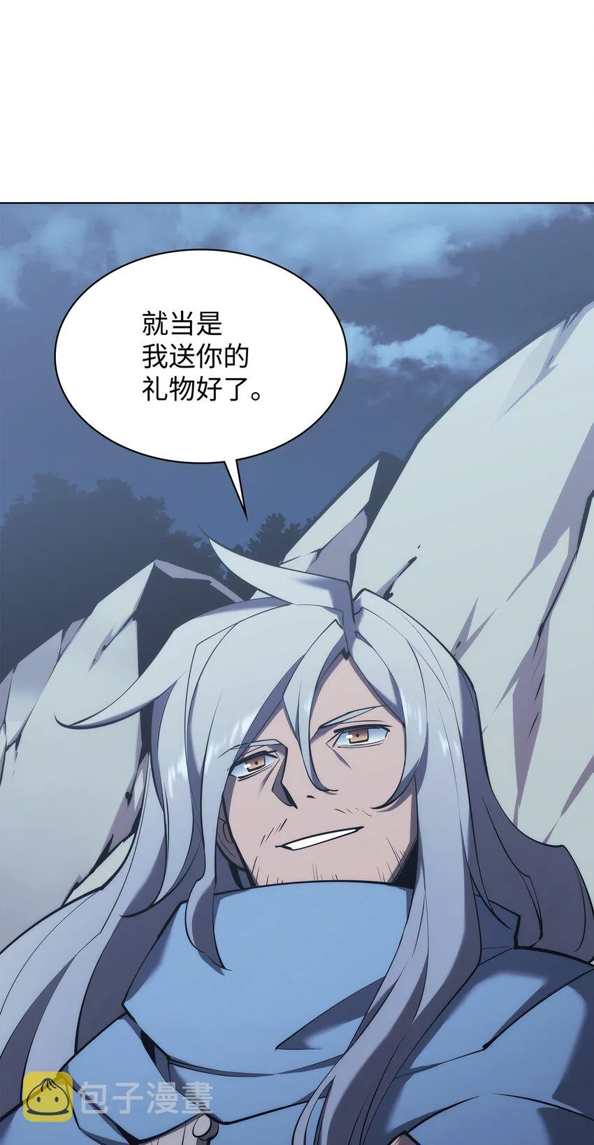 109 剑豪 第112页