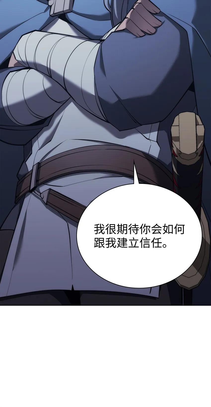 109 剑豪 第113页