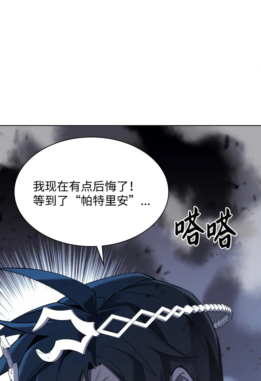 109 剑豪 第114页