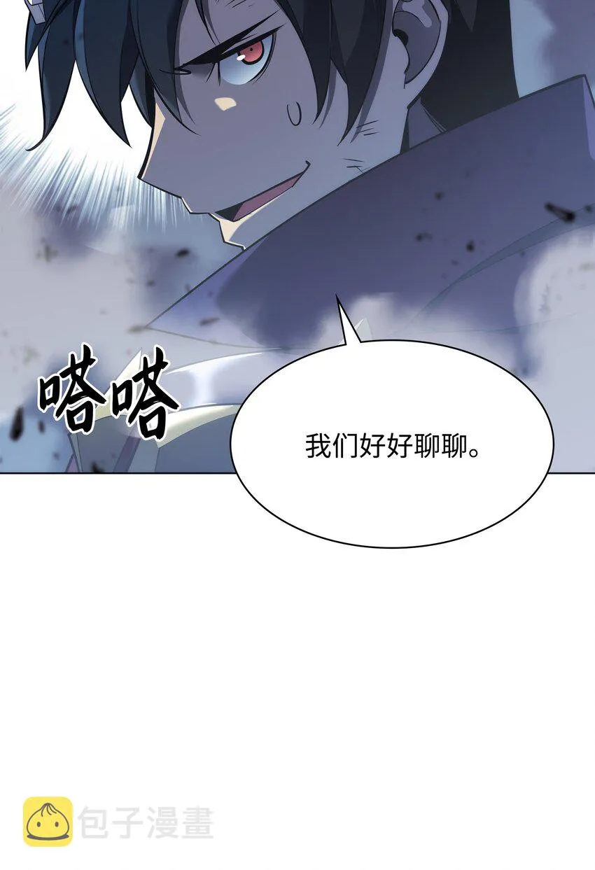 109 剑豪 第115页