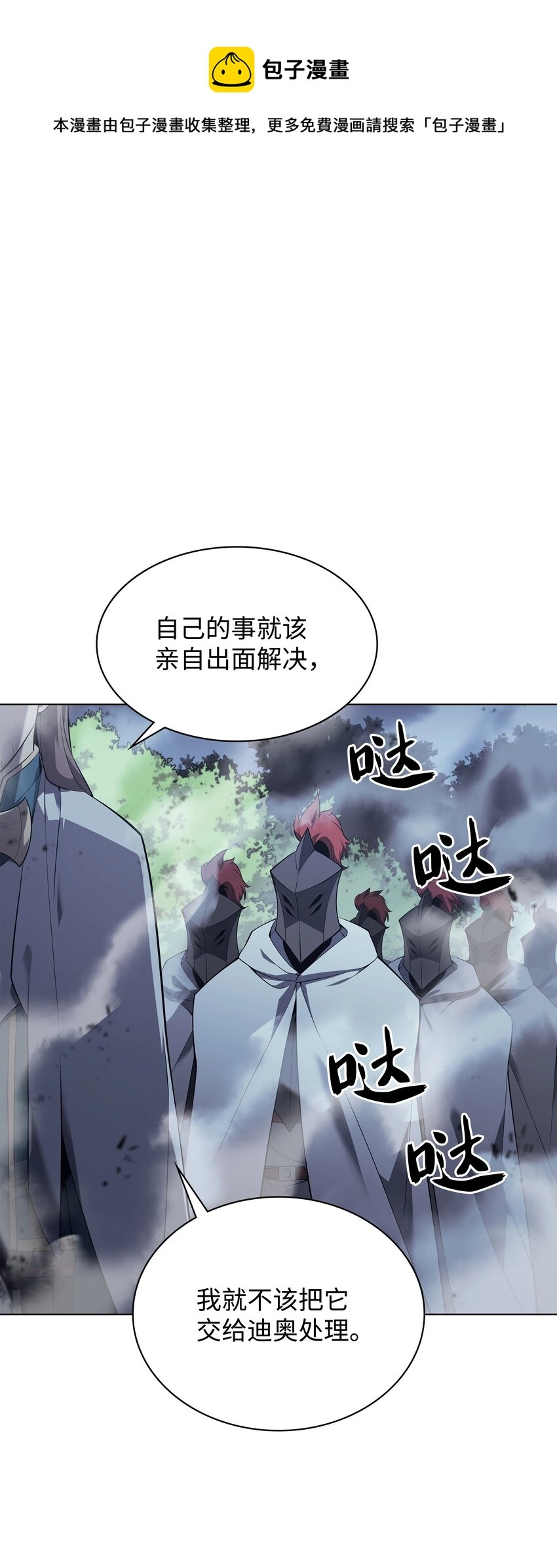 111 你才是我的目标 第1页