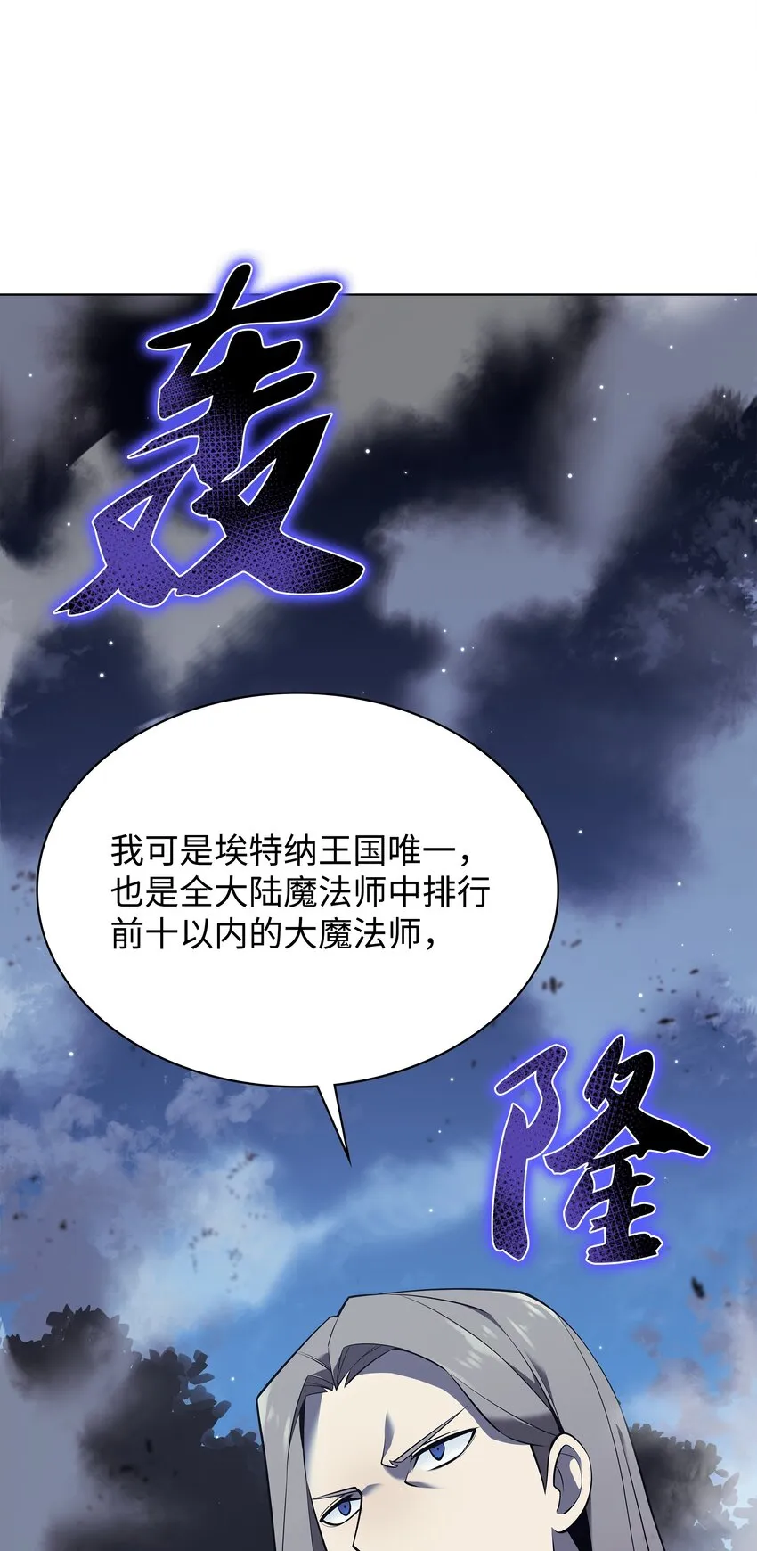 111 你才是我的目标 第4页