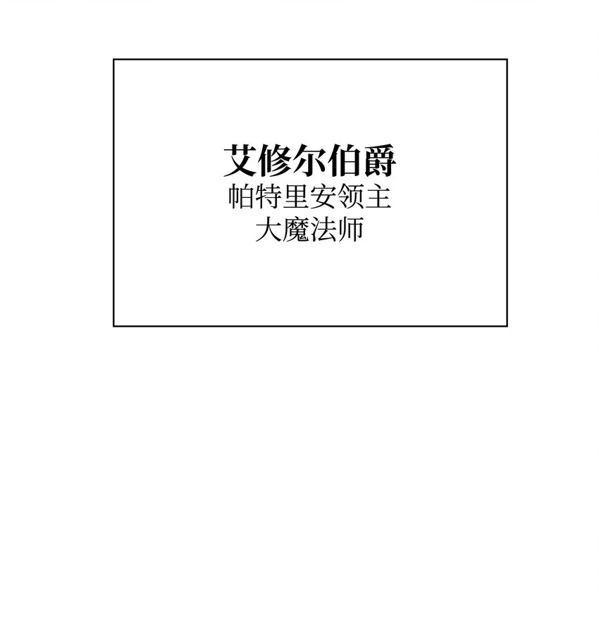 111 你才是我的目标 第6页