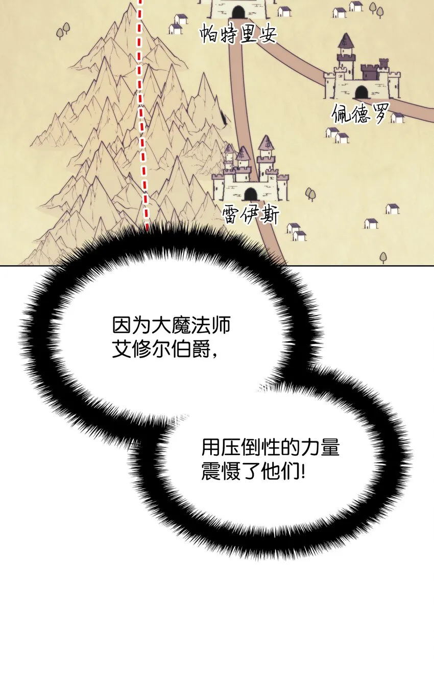 111 你才是我的目标 第10页