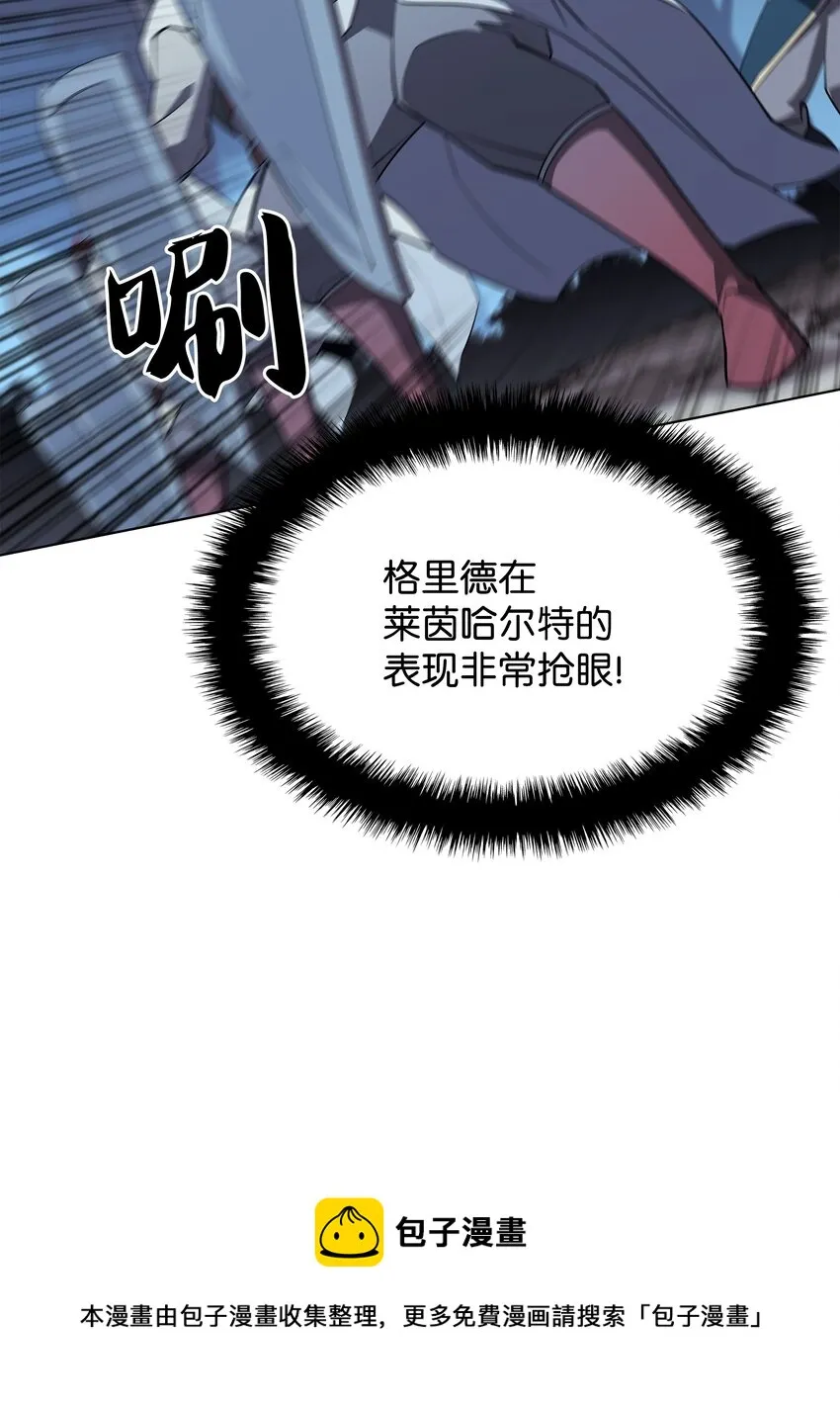 111 你才是我的目标 第25页