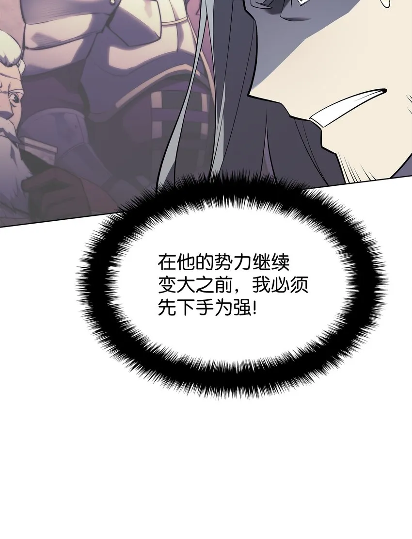 111 你才是我的目标 第28页
