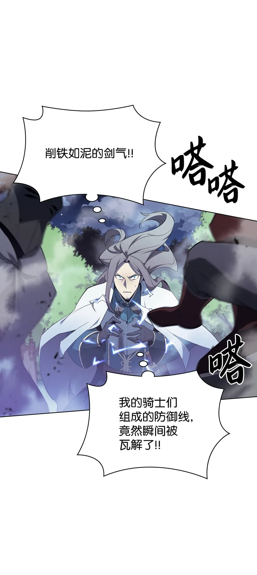 111 你才是我的目标 第34页