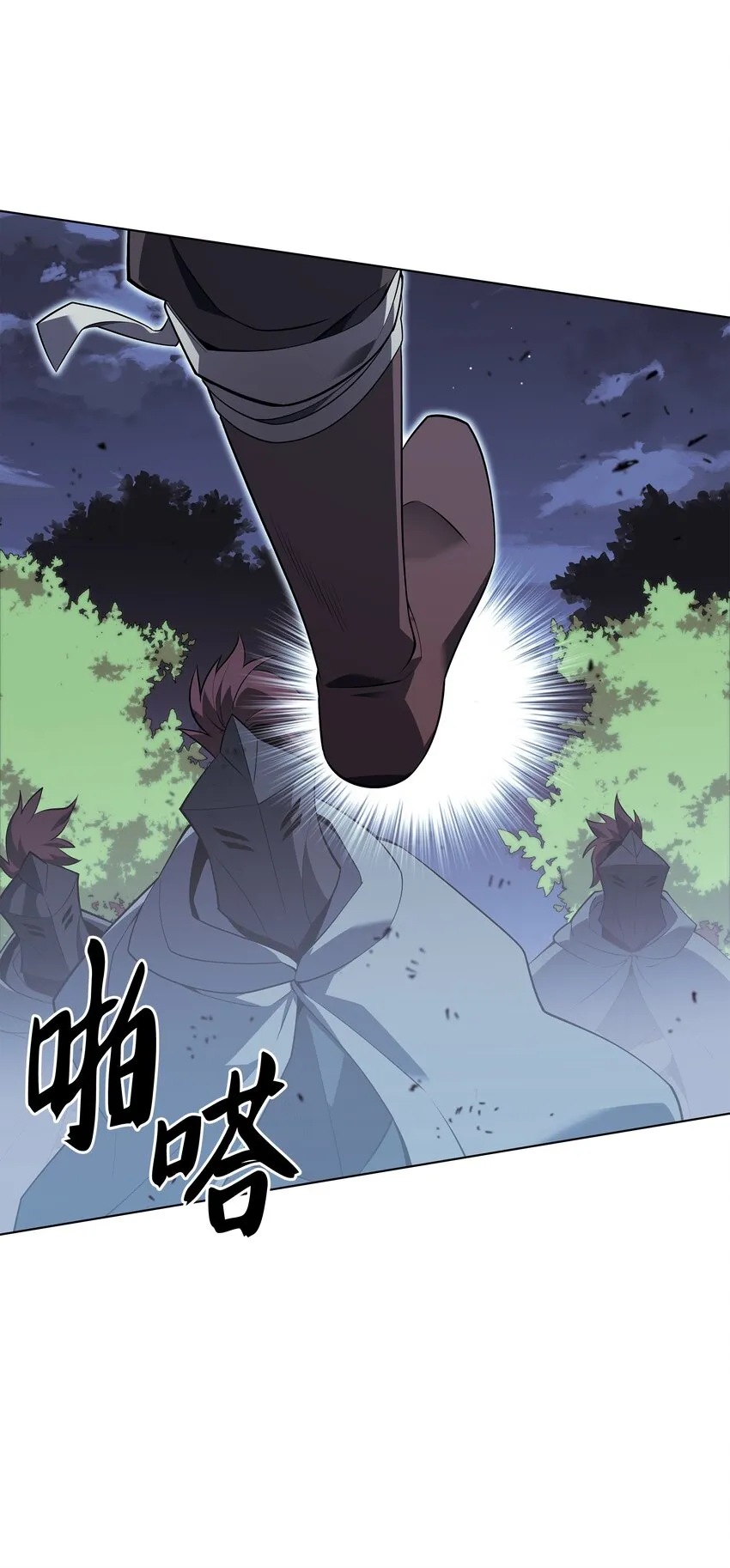 111 你才是我的目标 第38页