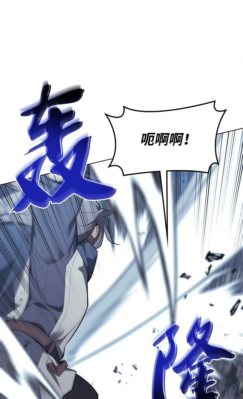 111 你才是我的目标 第42页