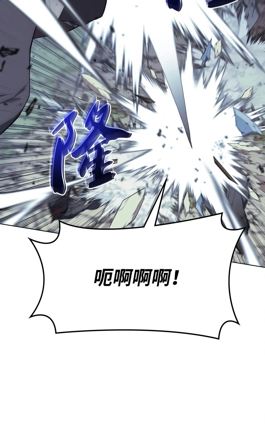111 你才是我的目标 第43页