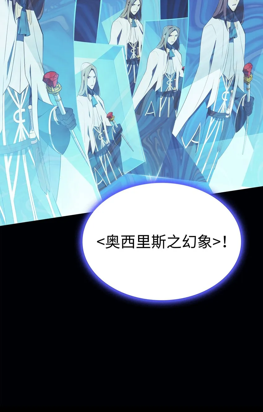 111 你才是我的目标 第56页