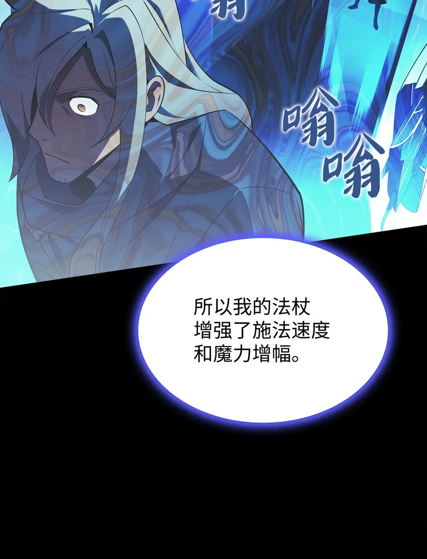111 你才是我的目标 第60页