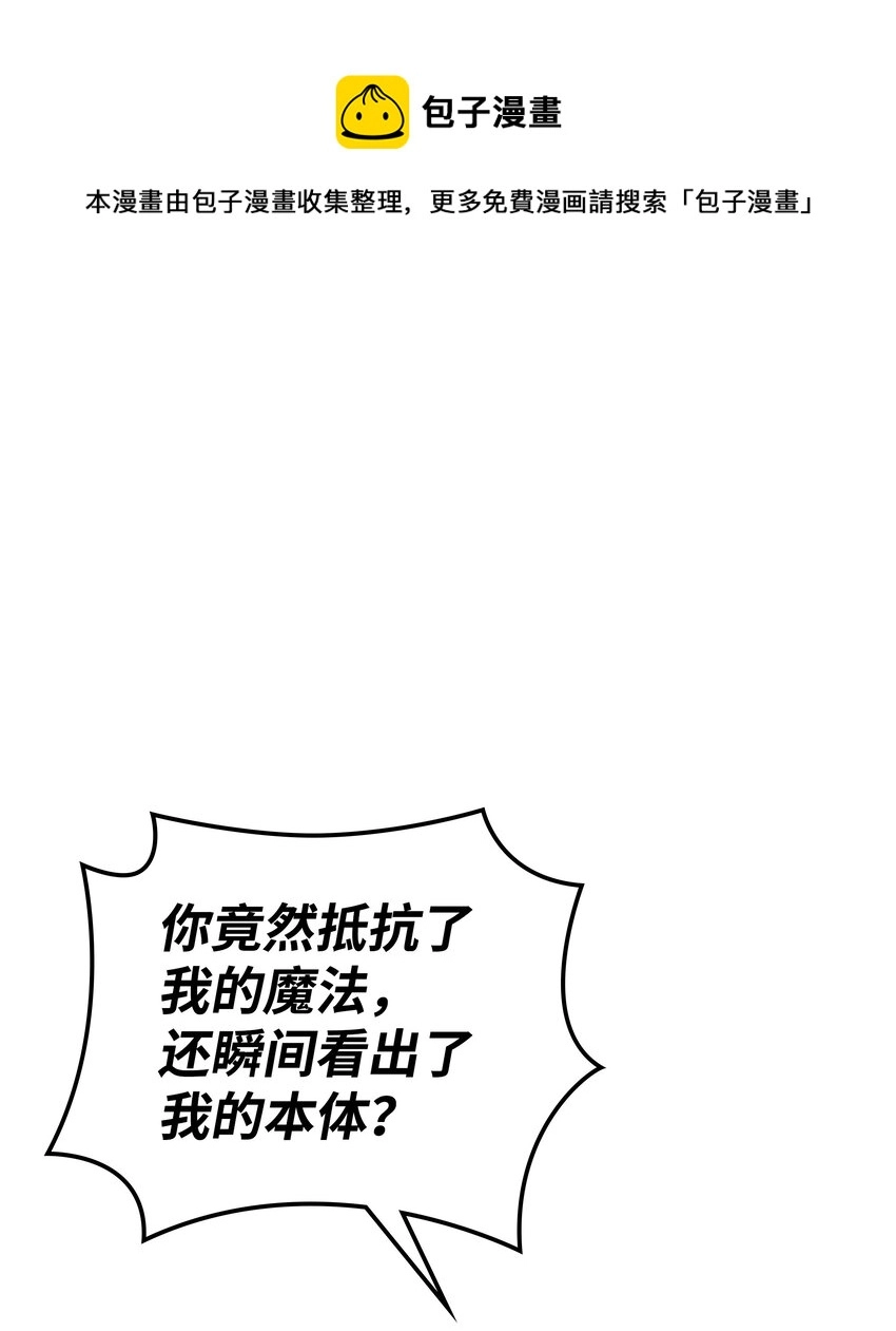 111 你才是我的目标 第65页