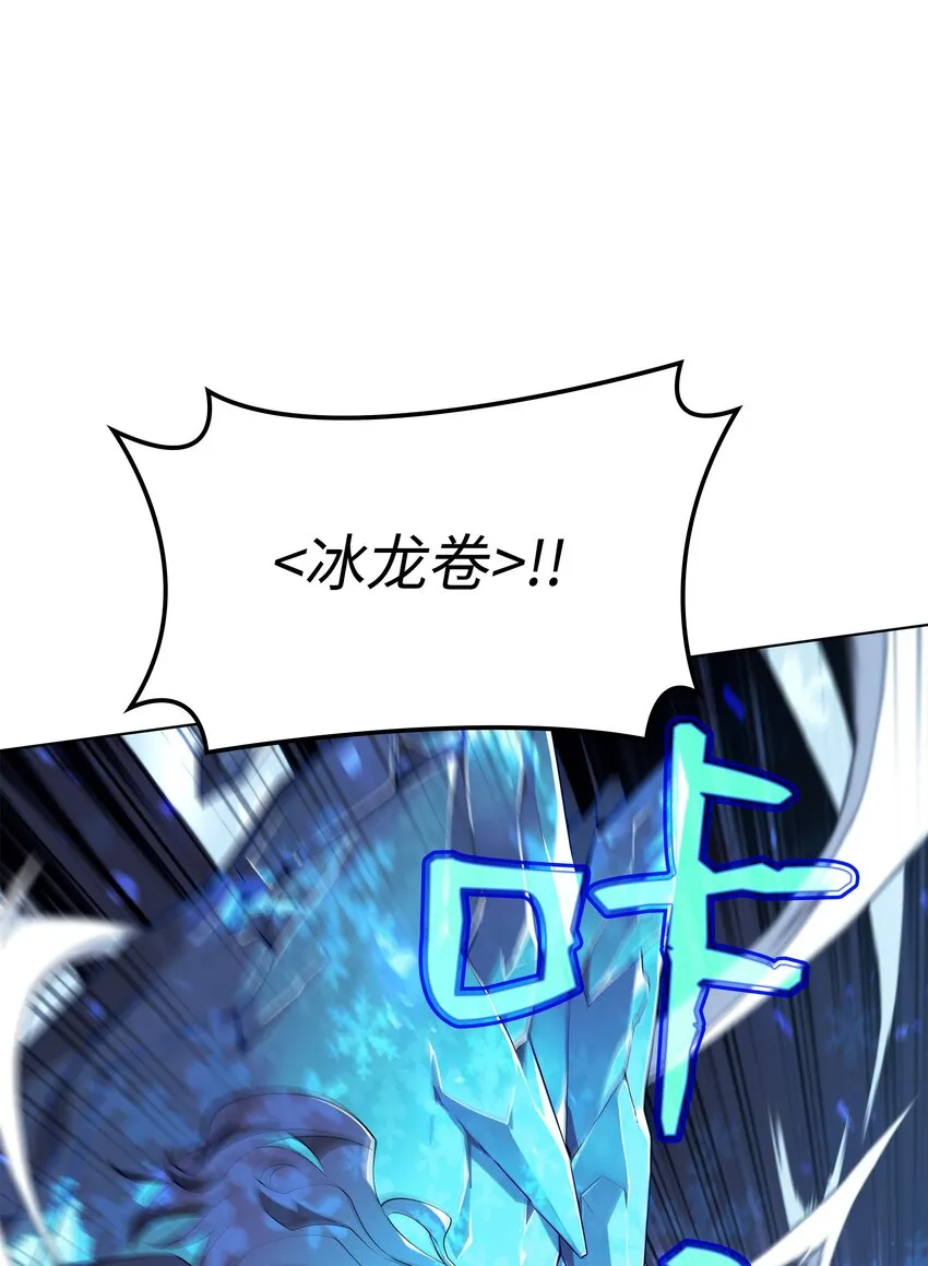 111 你才是我的目标 第67页