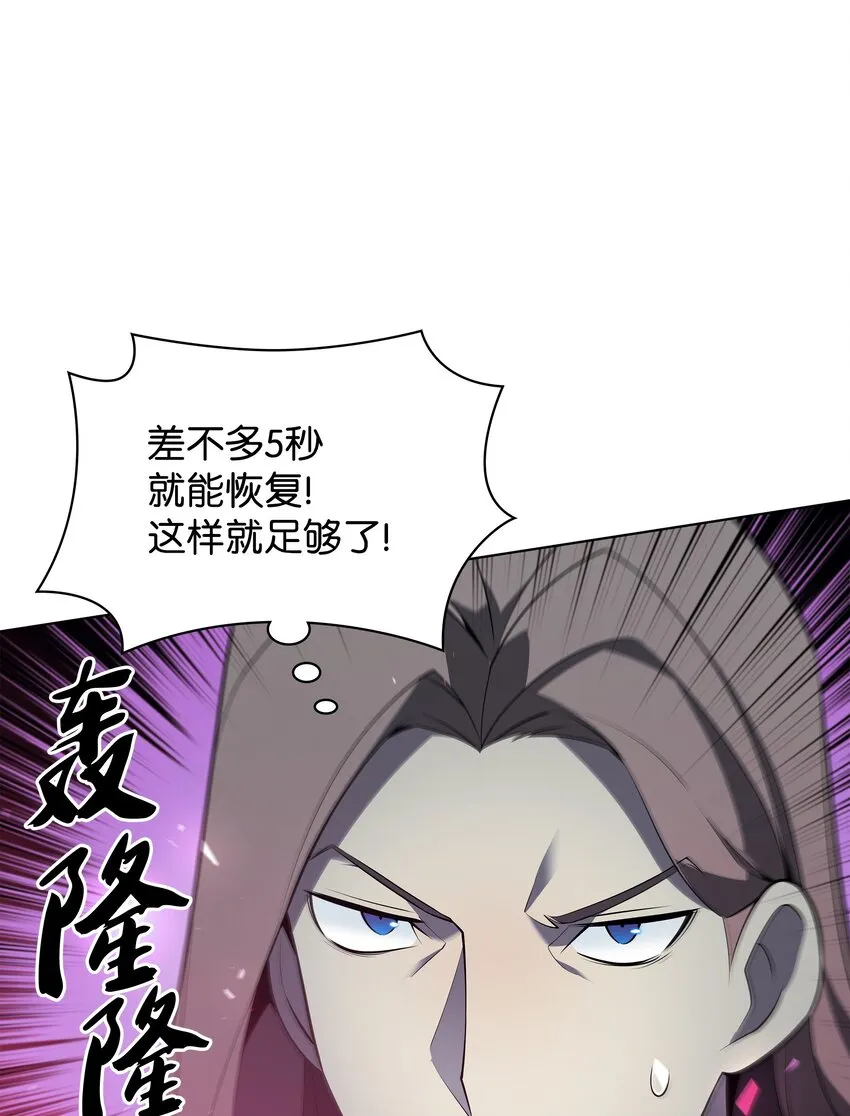 111 你才是我的目标 第71页
