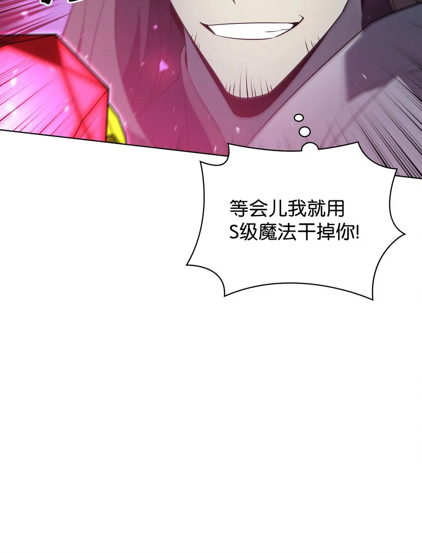 111 你才是我的目标 第72页