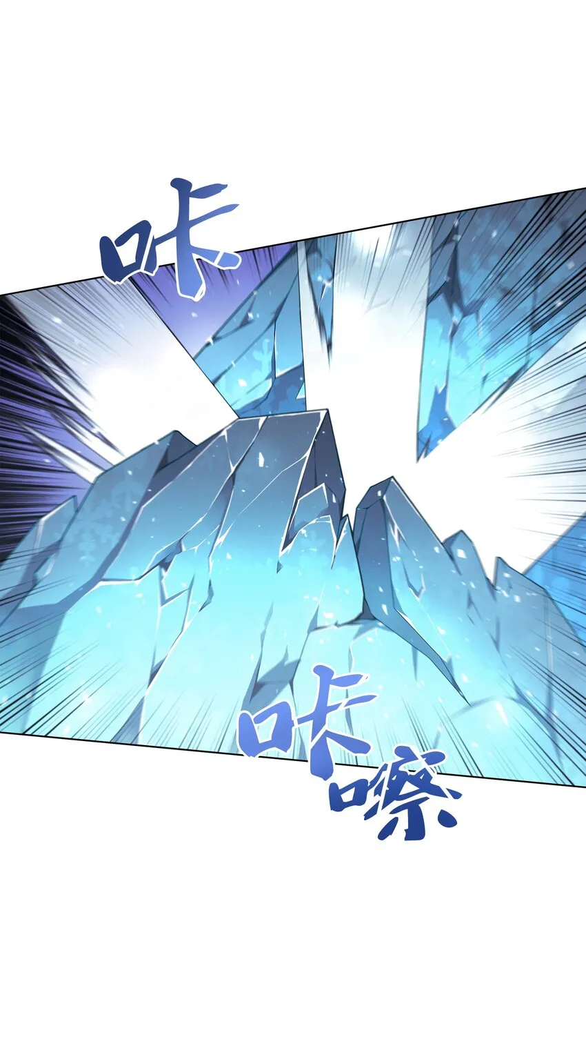 111 你才是我的目标 第74页