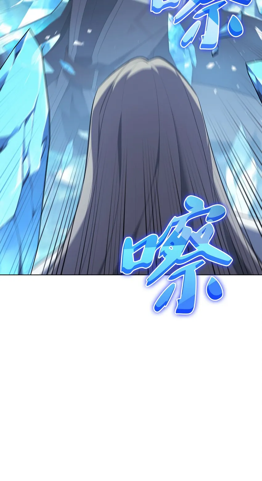 111 你才是我的目标 第78页