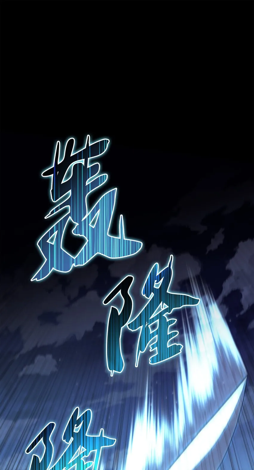 111 你才是我的目标 第94页
