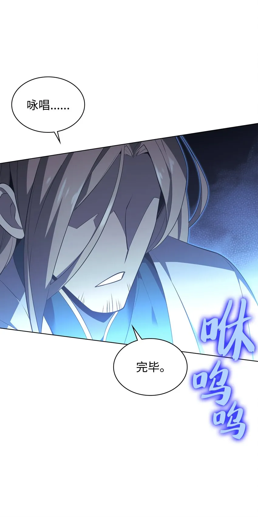 111 你才是我的目标 第96页