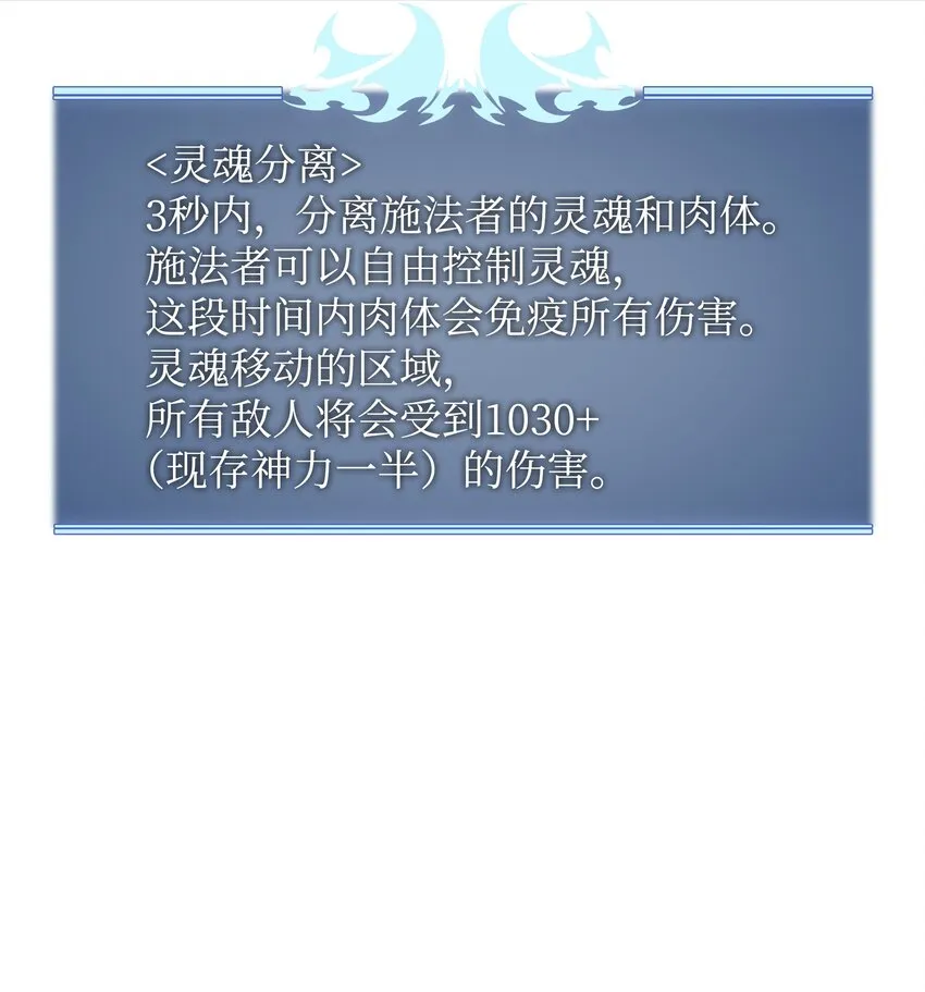 111 你才是我的目标 第103页