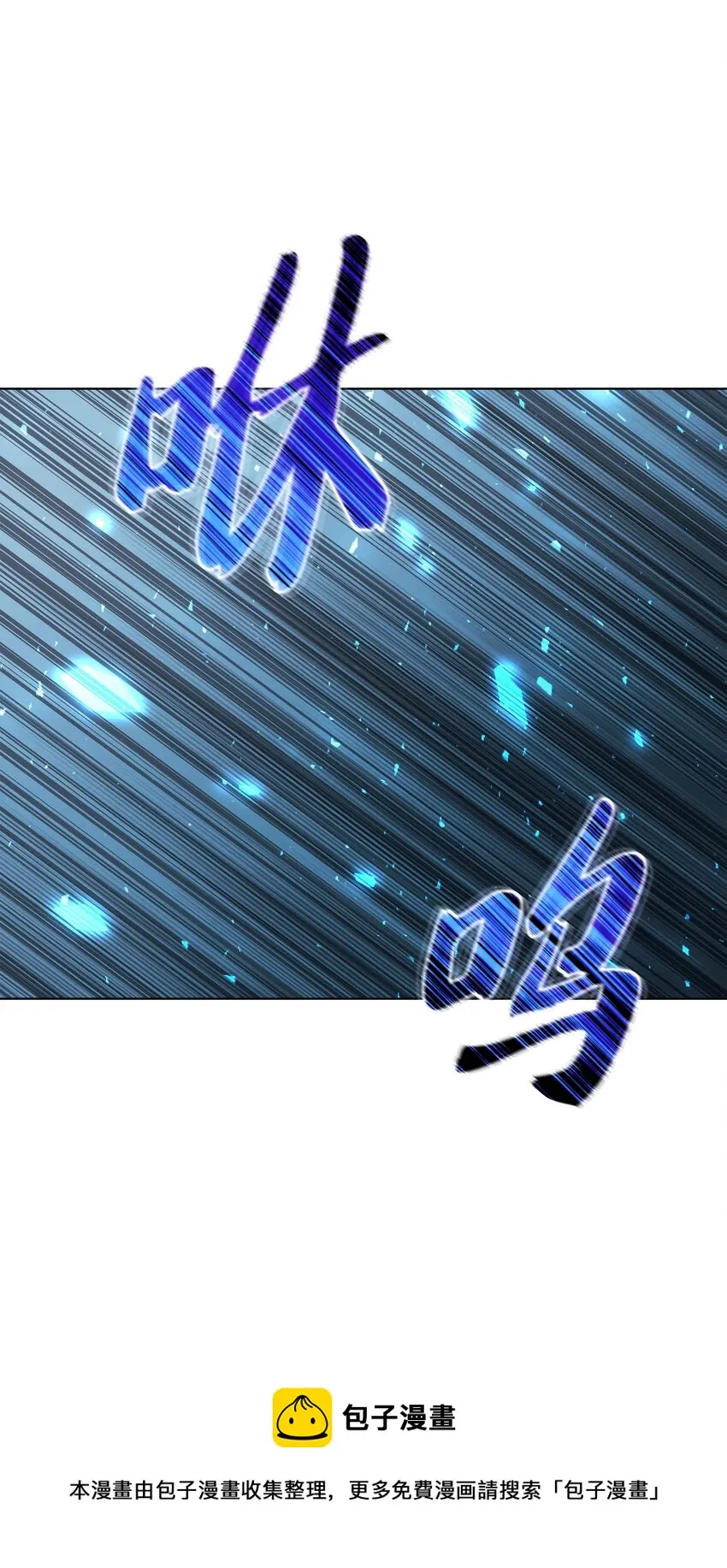 111 你才是我的目标 第105页
