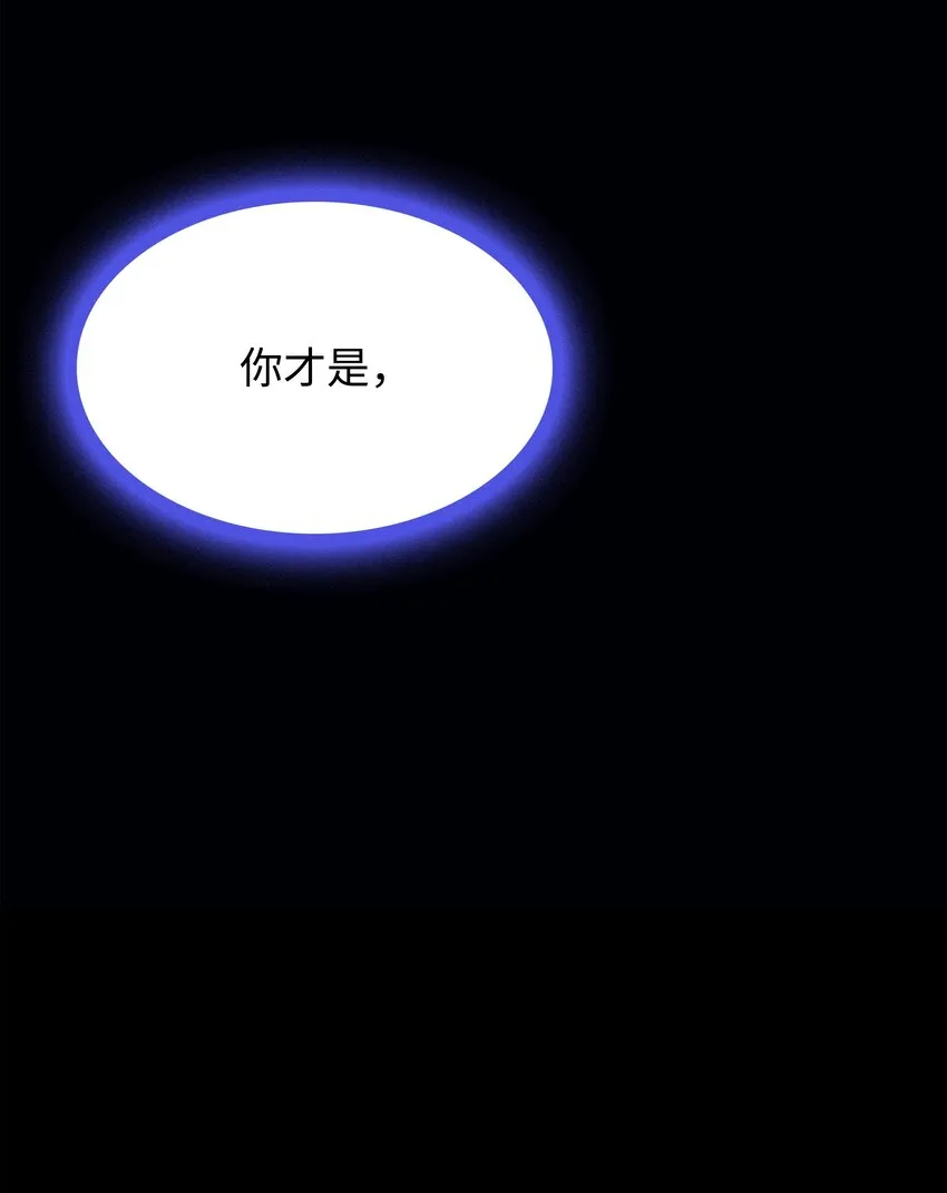 111 你才是我的目标 第108页
