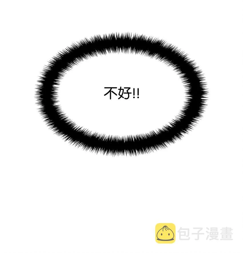 111 你才是我的目标 第112页