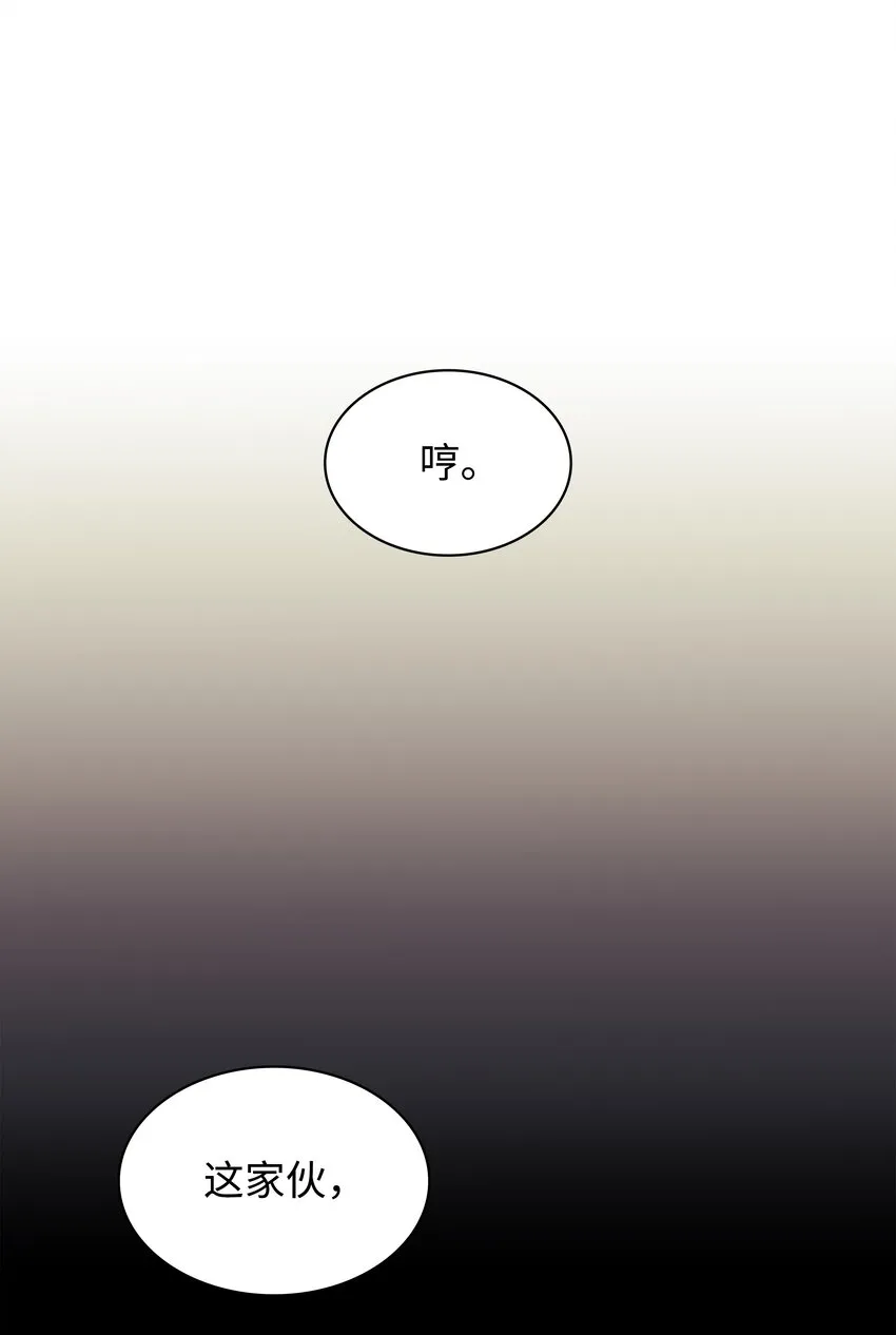 110 盗贼的归来 第7页