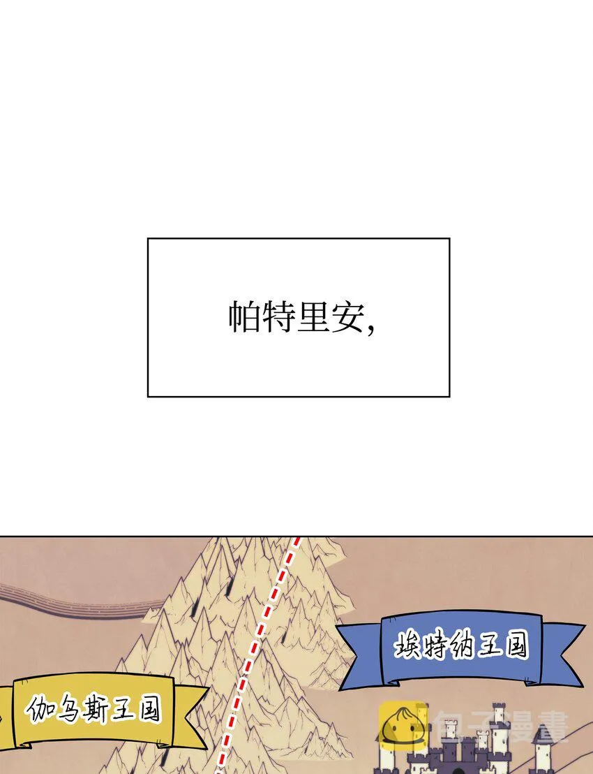 110 盗贼的归来 第16页