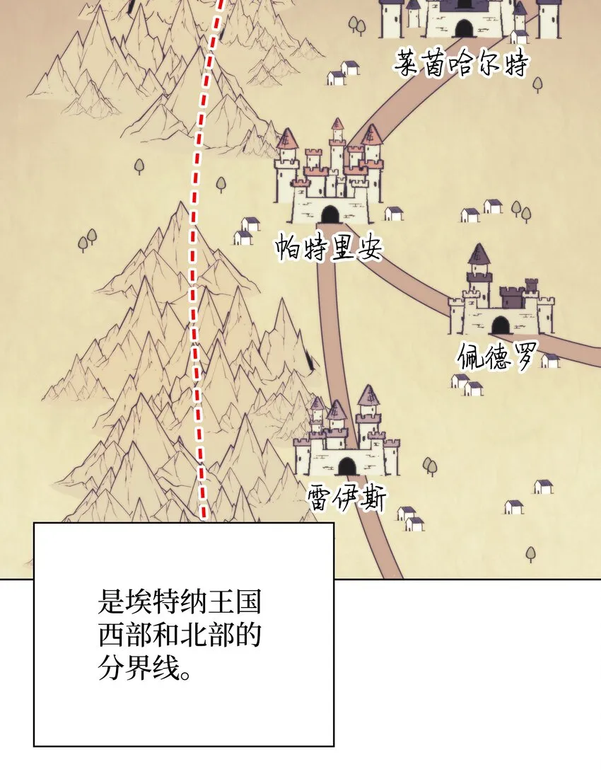 110 盗贼的归来 第17页