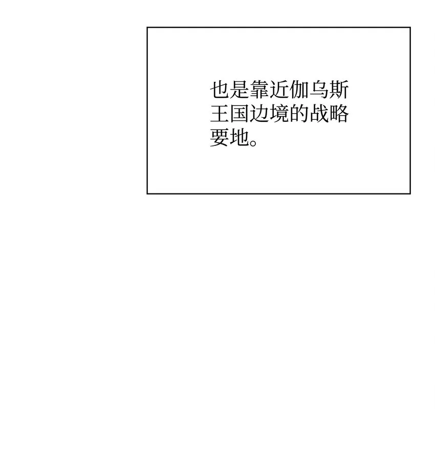 110 盗贼的归来 第18页
