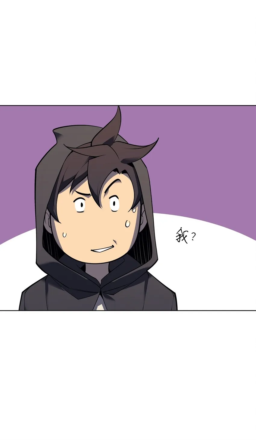 110 盗贼的归来 第49页
