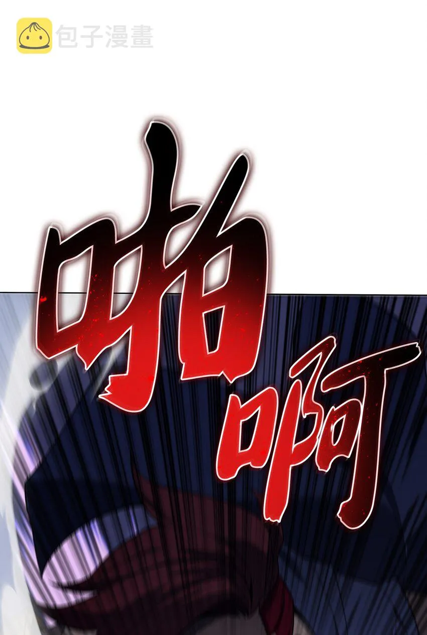 110 盗贼的归来 第51页