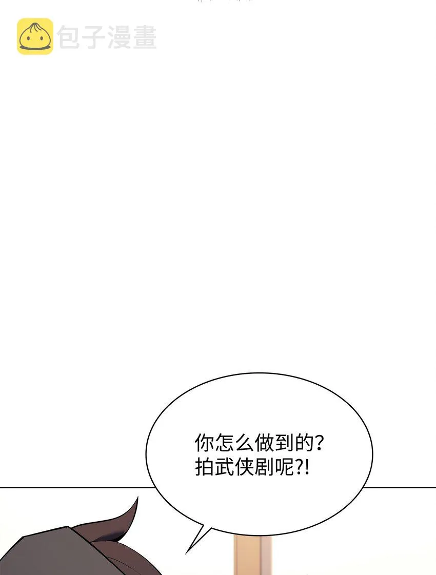 110 盗贼的归来 第56页