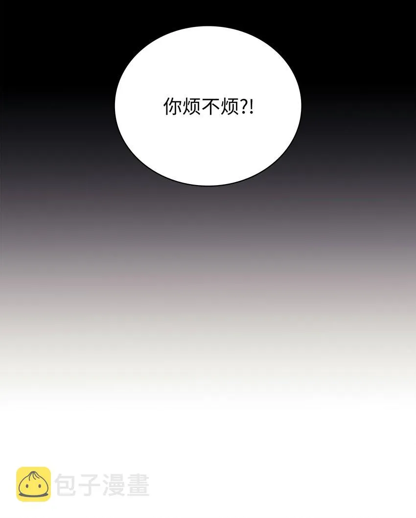 110 盗贼的归来 第74页
