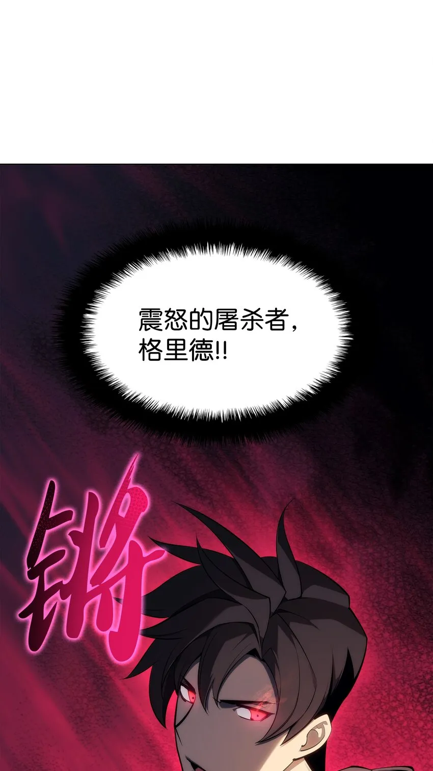 110 盗贼的归来 第76页