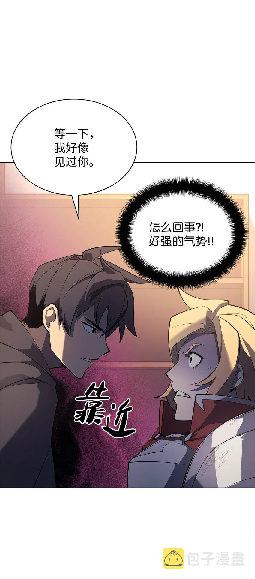 110 盗贼的归来 第80页
