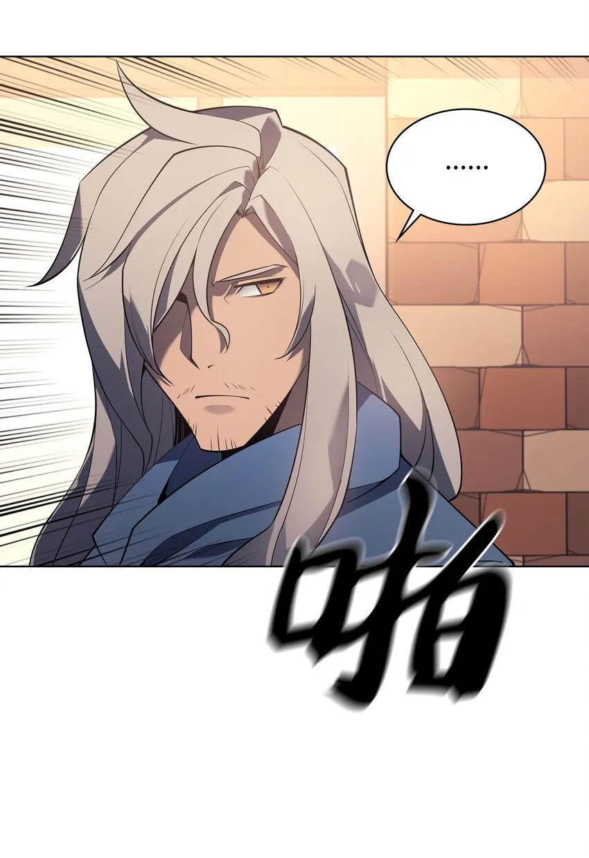 110 盗贼的归来 第87页