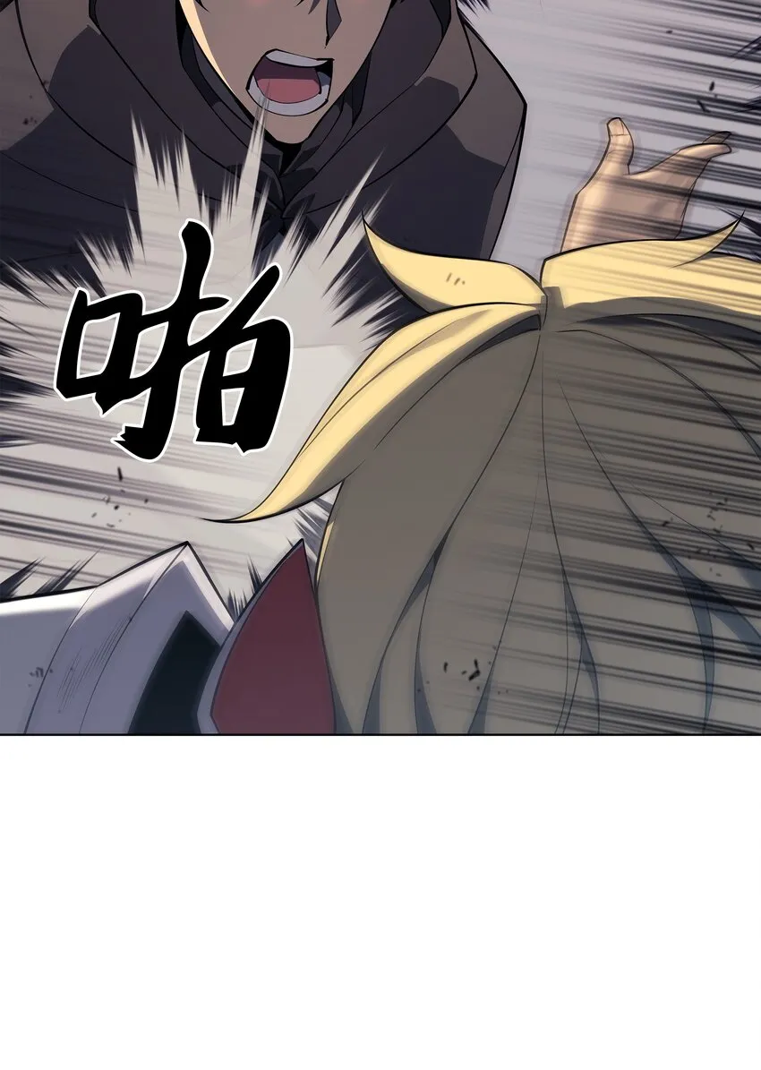 110 盗贼的归来 第89页
